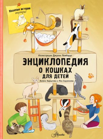 ИздательствоАСТ