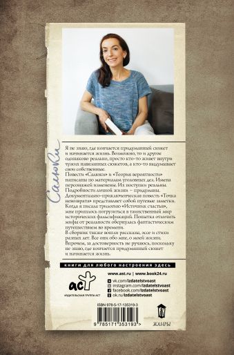 Салюки