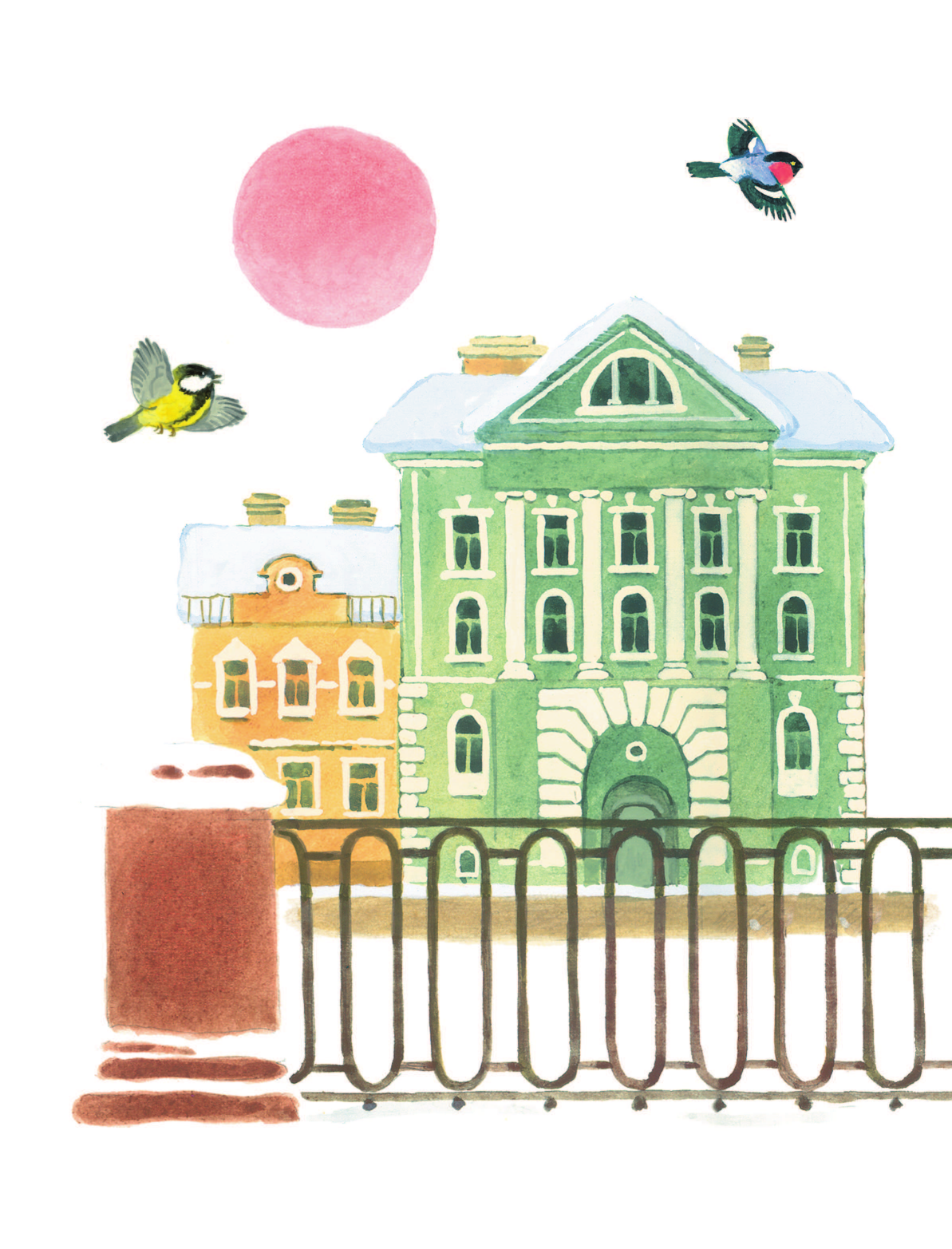 Маршак Самуил Яковлевич Вот какой рассеянный - страница 3