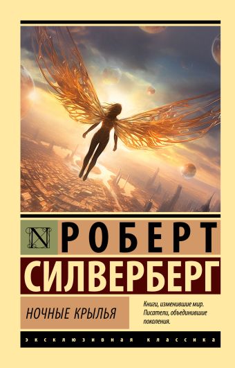 Книги. Эротика и Секс