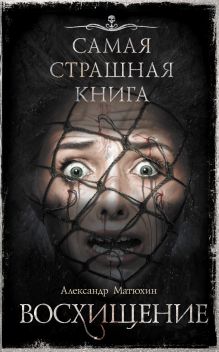 Порноактриса, наркодиллер, работорговля: самые скандальные участники «Дома-2» за 15 лет проекта