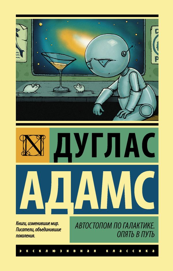 Ауди книги фантастика