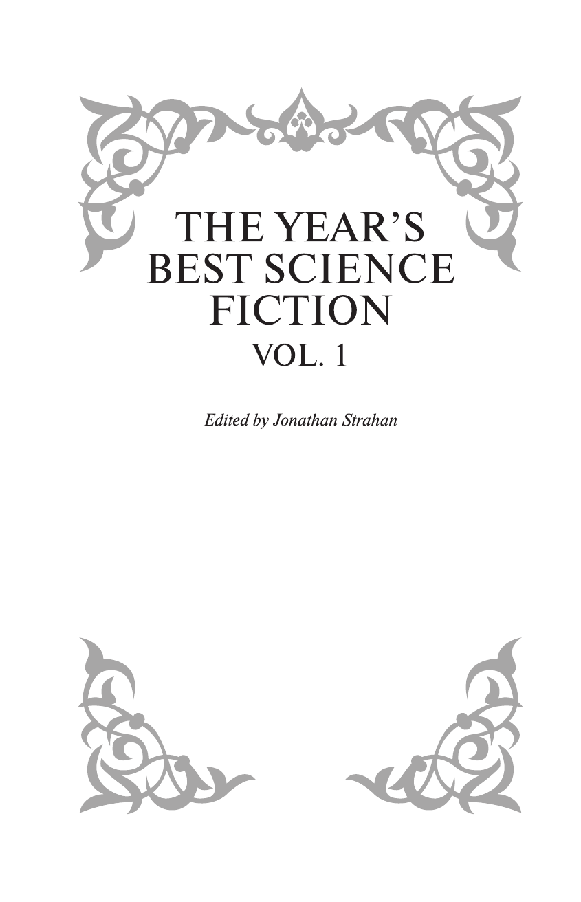 Лучшая фантастика - страница 3