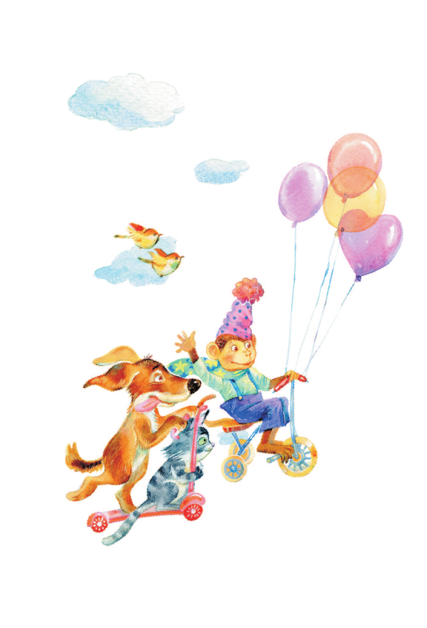 , ,  Всё, что нужно прочитать малышу в 4-5 лет - страница 3