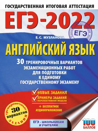 Новые Зарубежные 2022 Года Слушать Новые Зарубежные 2022 Года Слушать