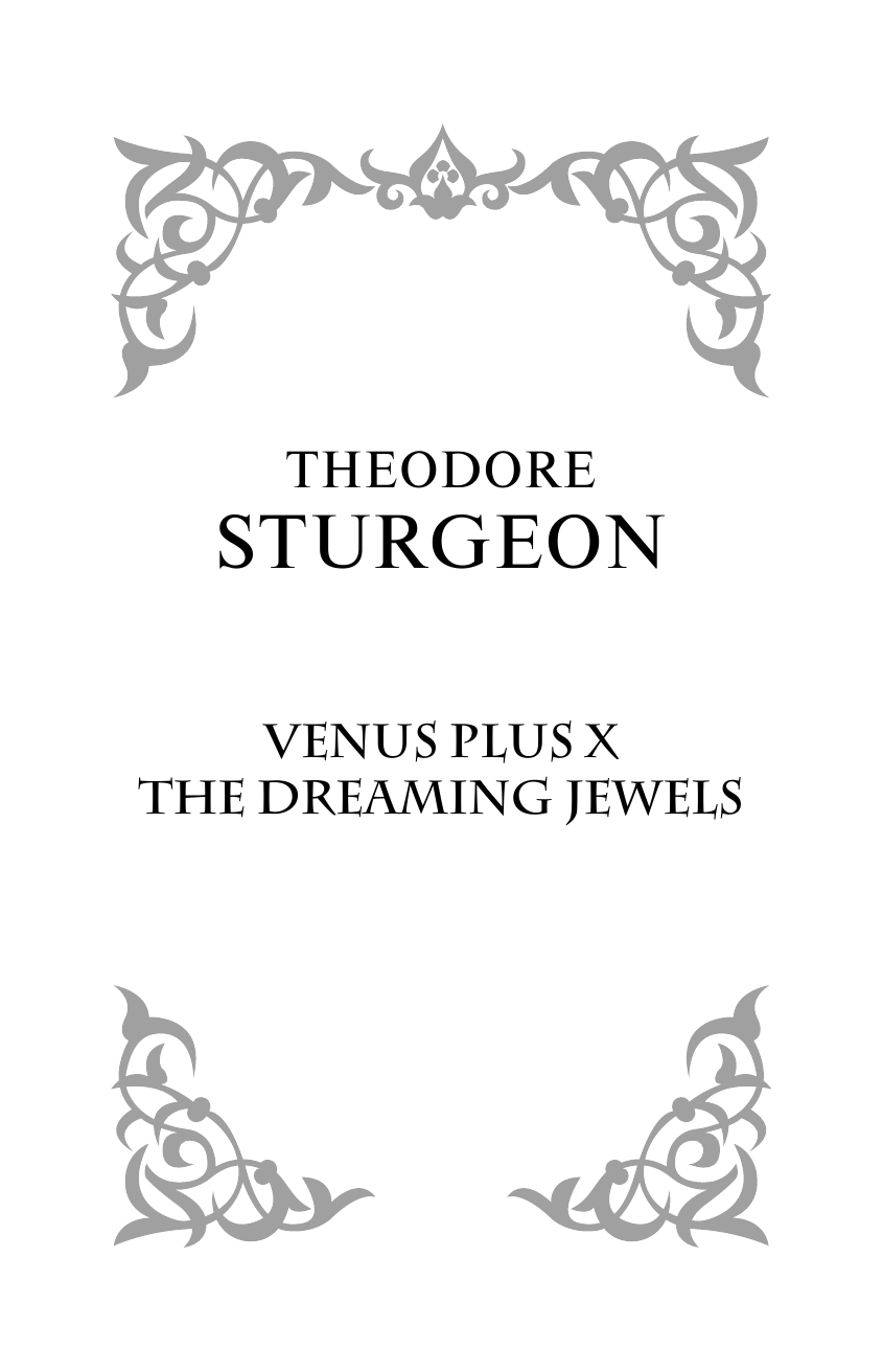 Старджон Теодор Венера плюс икс - страница 3