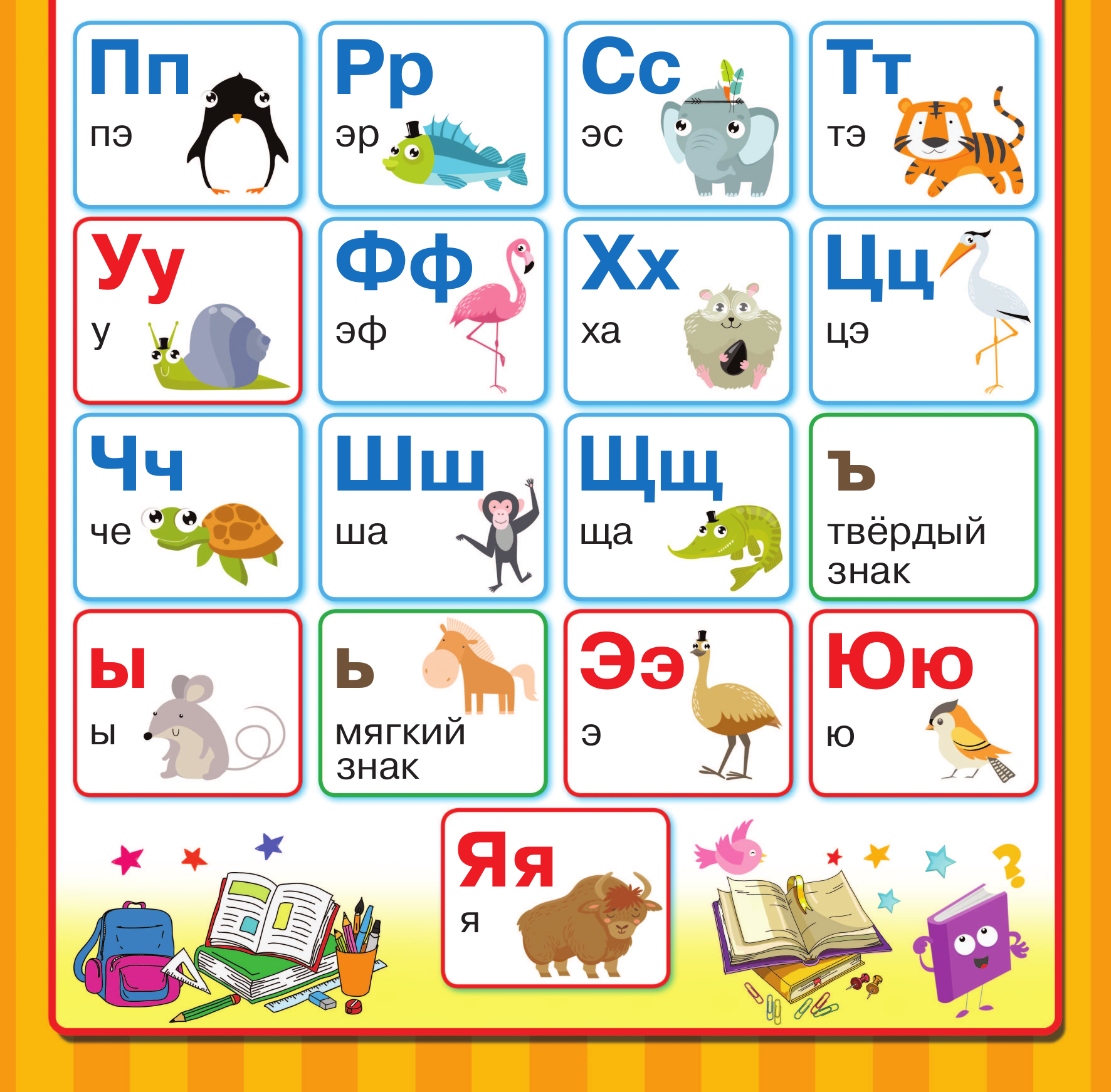 Дмитриева Валентина Геннадьевна Слоговые таблицы. Быстрый способ научить читать - страница 1