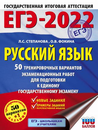 Новые Русские Триллеры 2022 Года