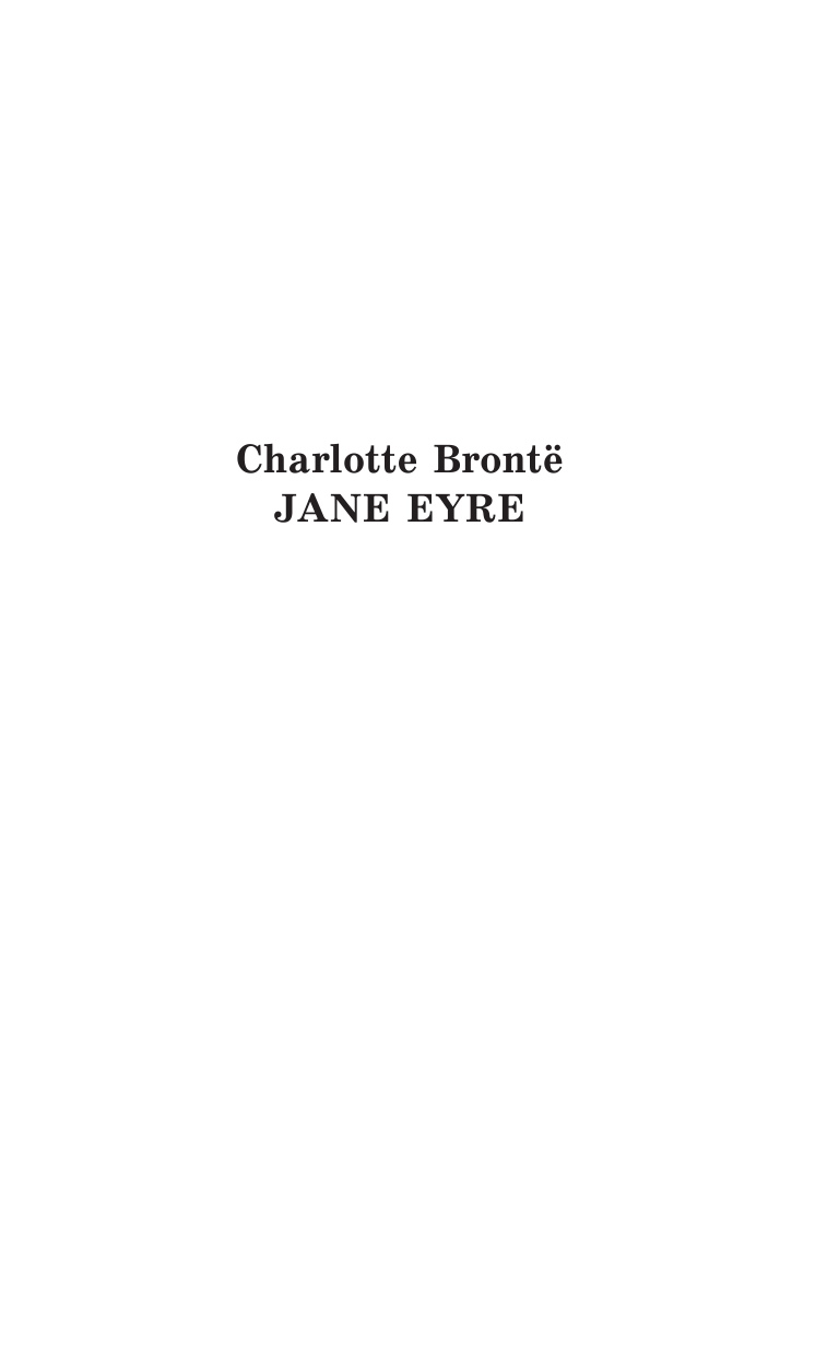  Сборник лучших произведений английской классической литературы. Джейн Эйр. Грозовой перевал. Уровень 3 - страница 4