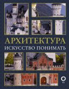 где валяются поцелуи париж о чем книга. Смотреть фото где валяются поцелуи париж о чем книга. Смотреть картинку где валяются поцелуи париж о чем книга. Картинка про где валяются поцелуи париж о чем книга. Фото где валяются поцелуи париж о чем книга