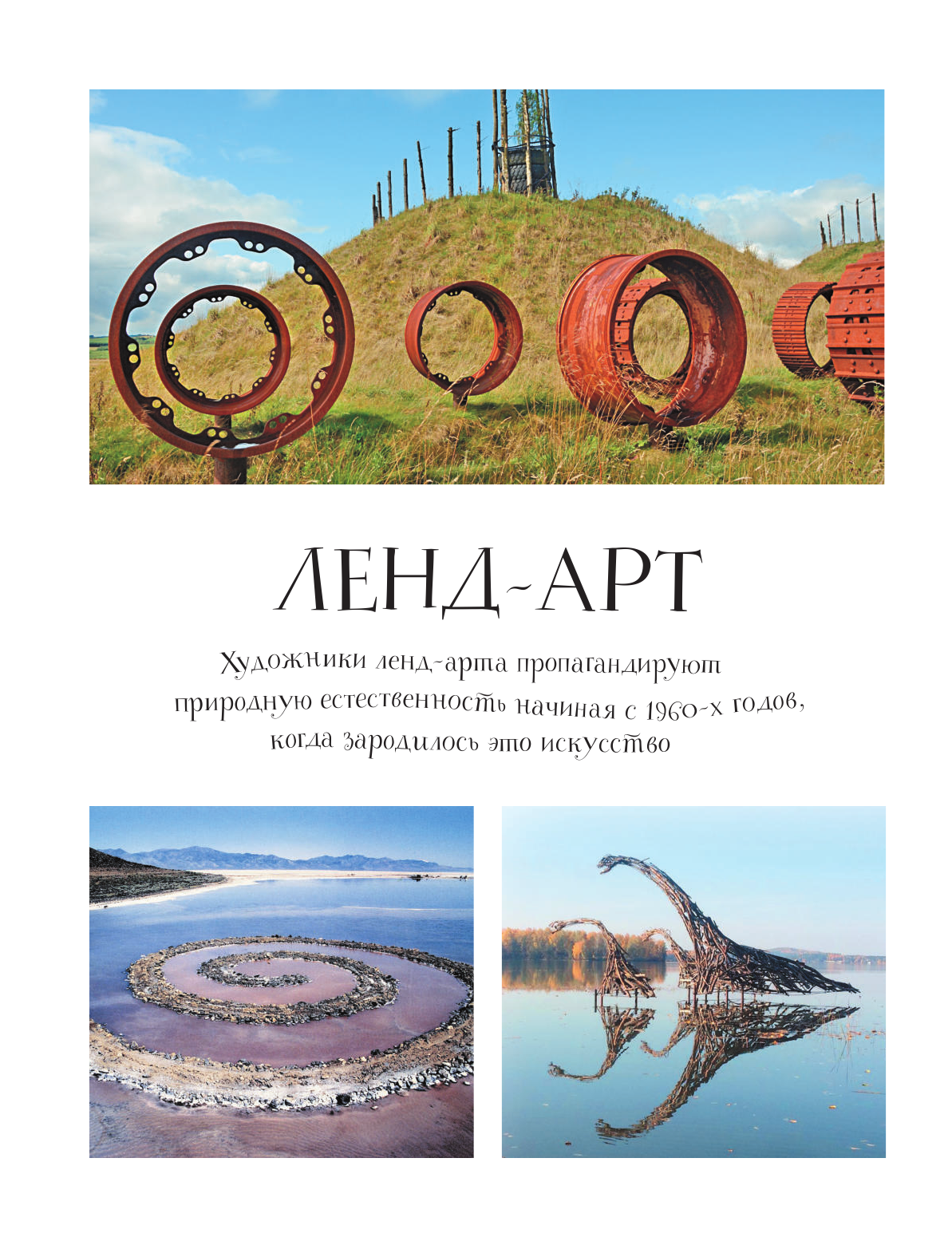 Постригай Анастасия Игоревна, Григорьян Татьяна Анатольевна Современное искусство детям: от модерна до Бэнкси - страница 1