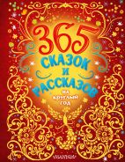 О чем книга воскресни за 40 дней. Смотреть фото О чем книга воскресни за 40 дней. Смотреть картинку О чем книга воскресни за 40 дней. Картинка про О чем книга воскресни за 40 дней. Фото О чем книга воскресни за 40 дней
