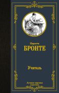 Акунин звездуха о чем. cover1 h184. Акунин звездуха о чем фото. Акунин звездуха о чем-cover1 h184. картинка Акунин звездуха о чем. картинка cover1 h184