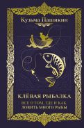 Водолазкин брисбен о чем книга. Смотреть фото Водолазкин брисбен о чем книга. Смотреть картинку Водолазкин брисбен о чем книга. Картинка про Водолазкин брисбен о чем книга. Фото Водолазкин брисбен о чем книга