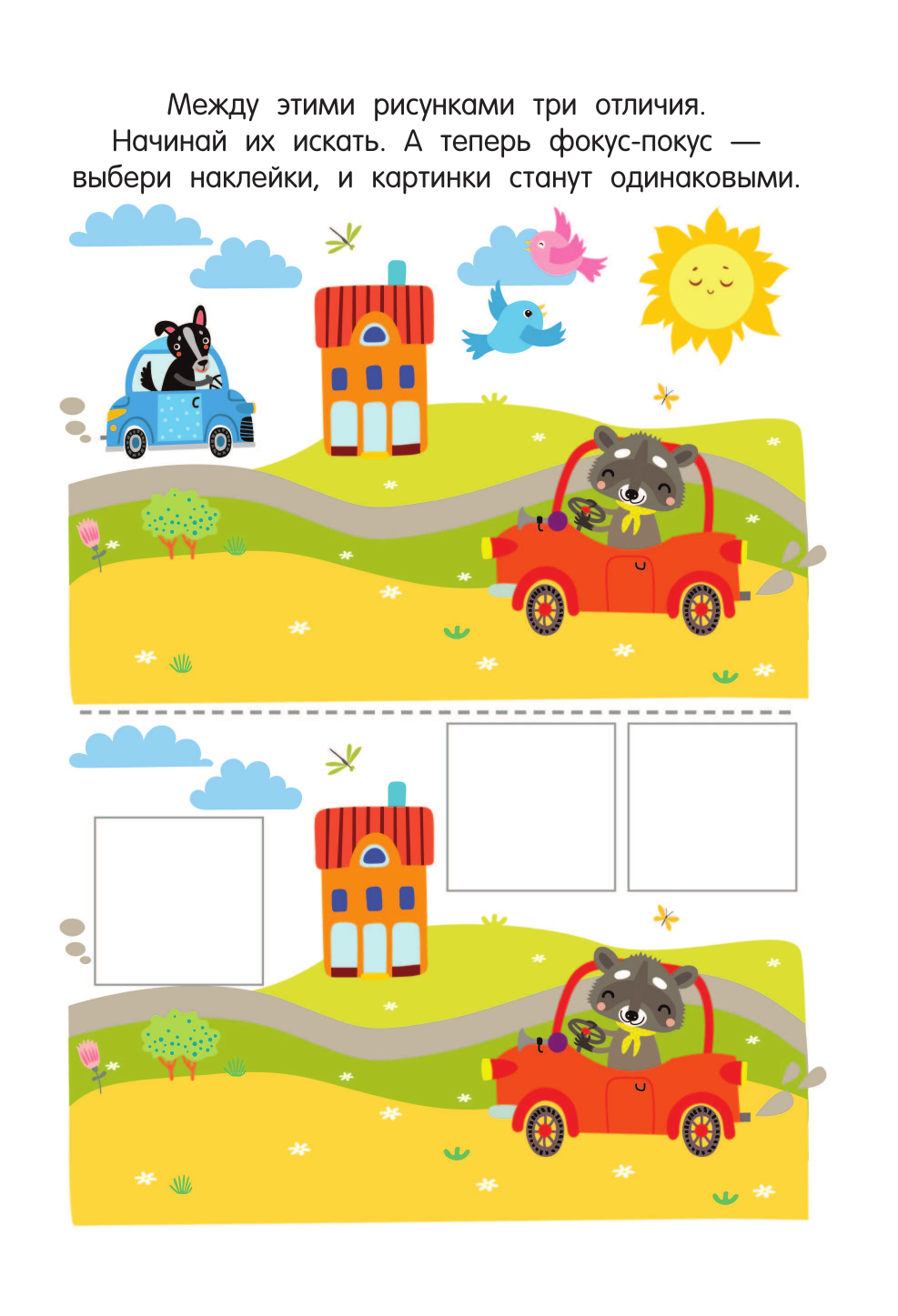  Машинки - страница 2