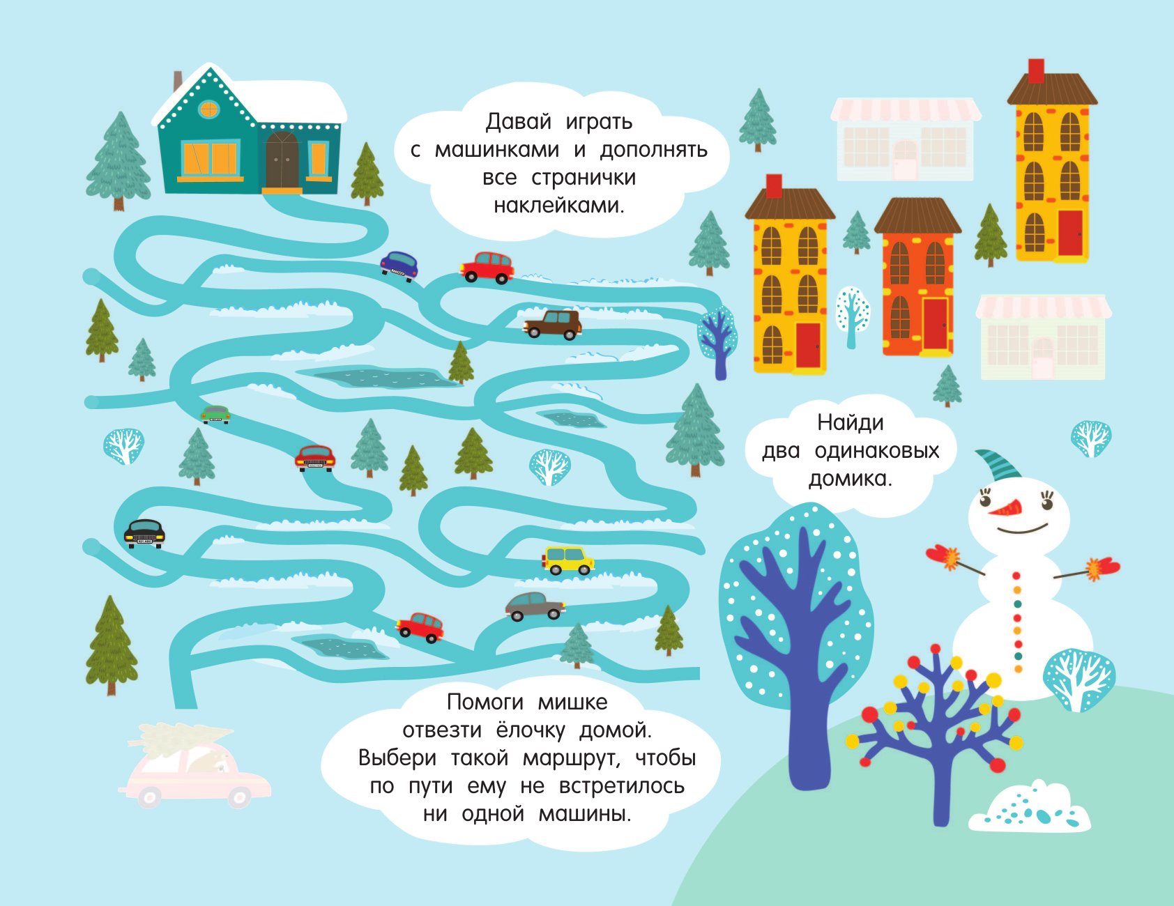  Полезные машины - страница 3