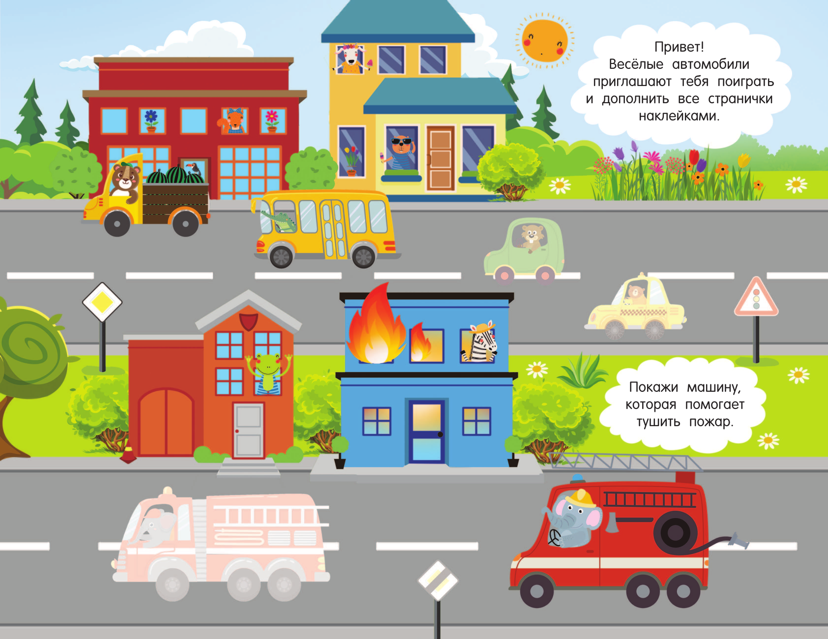  Автомобили - страница 3