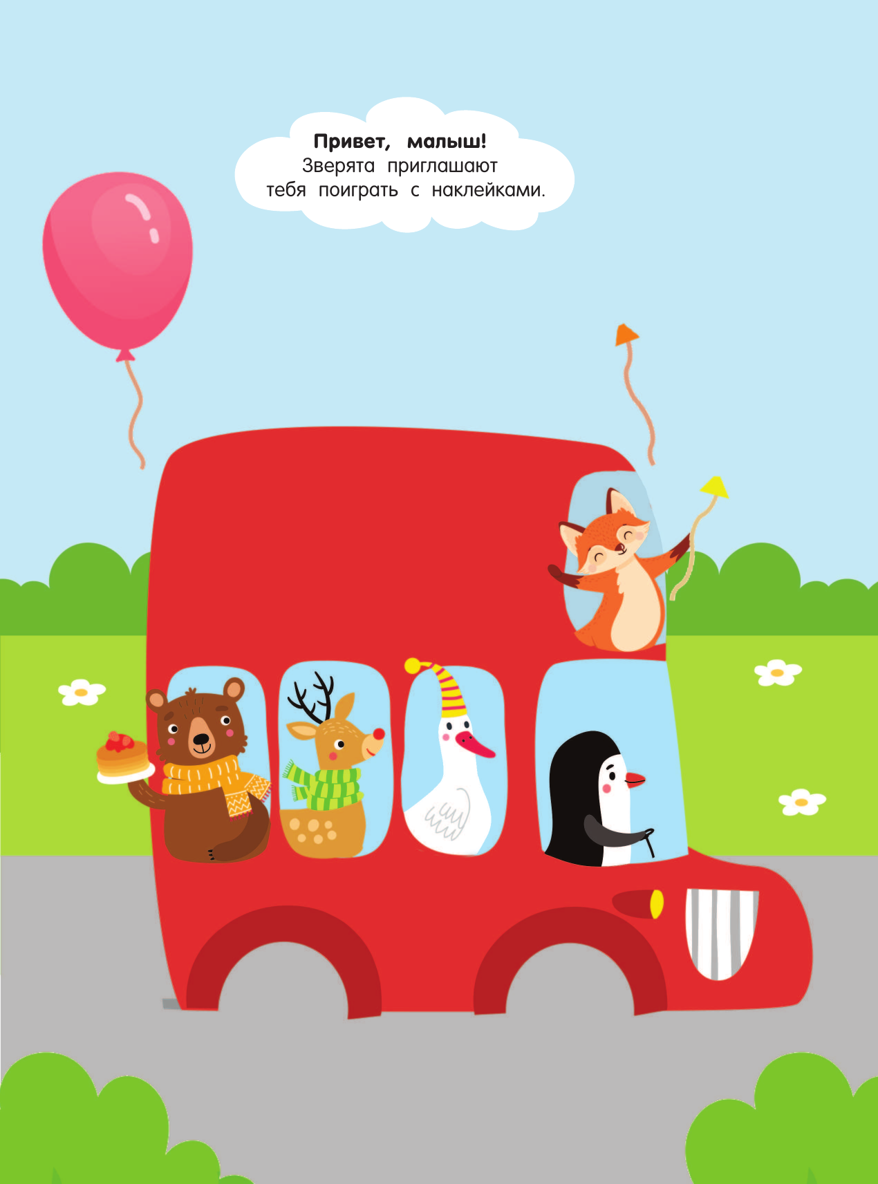  Машинки - страница 2