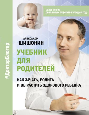 Посмотреть Фото Ребенка По Фото Родителей