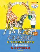 Психологическая игра для детей что делать если книга