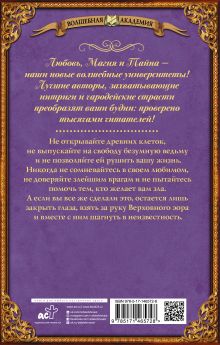 За руку с его величеством