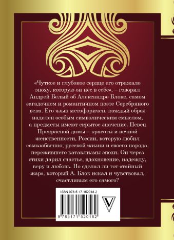 Ночь, улица, фонарь, аптека