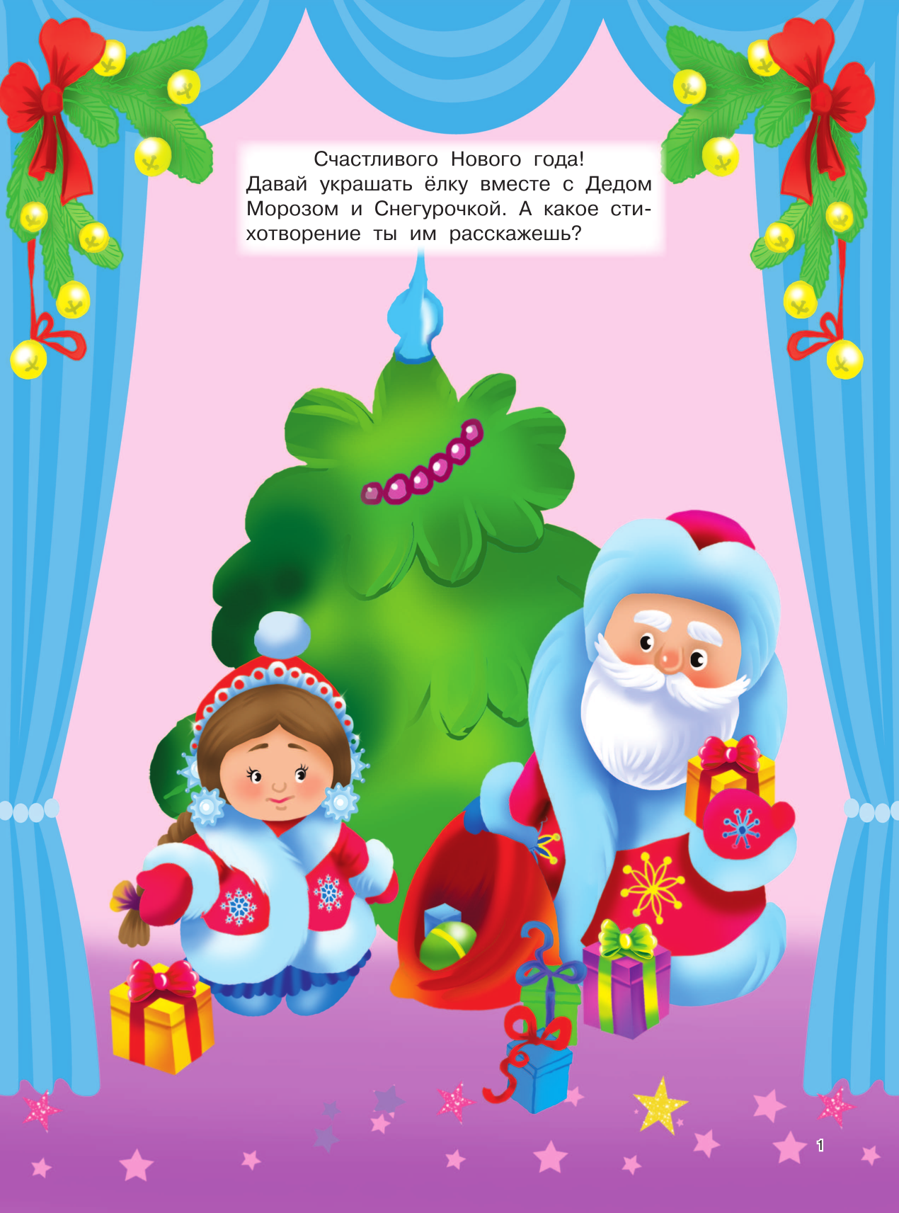  Машинки - страница 2