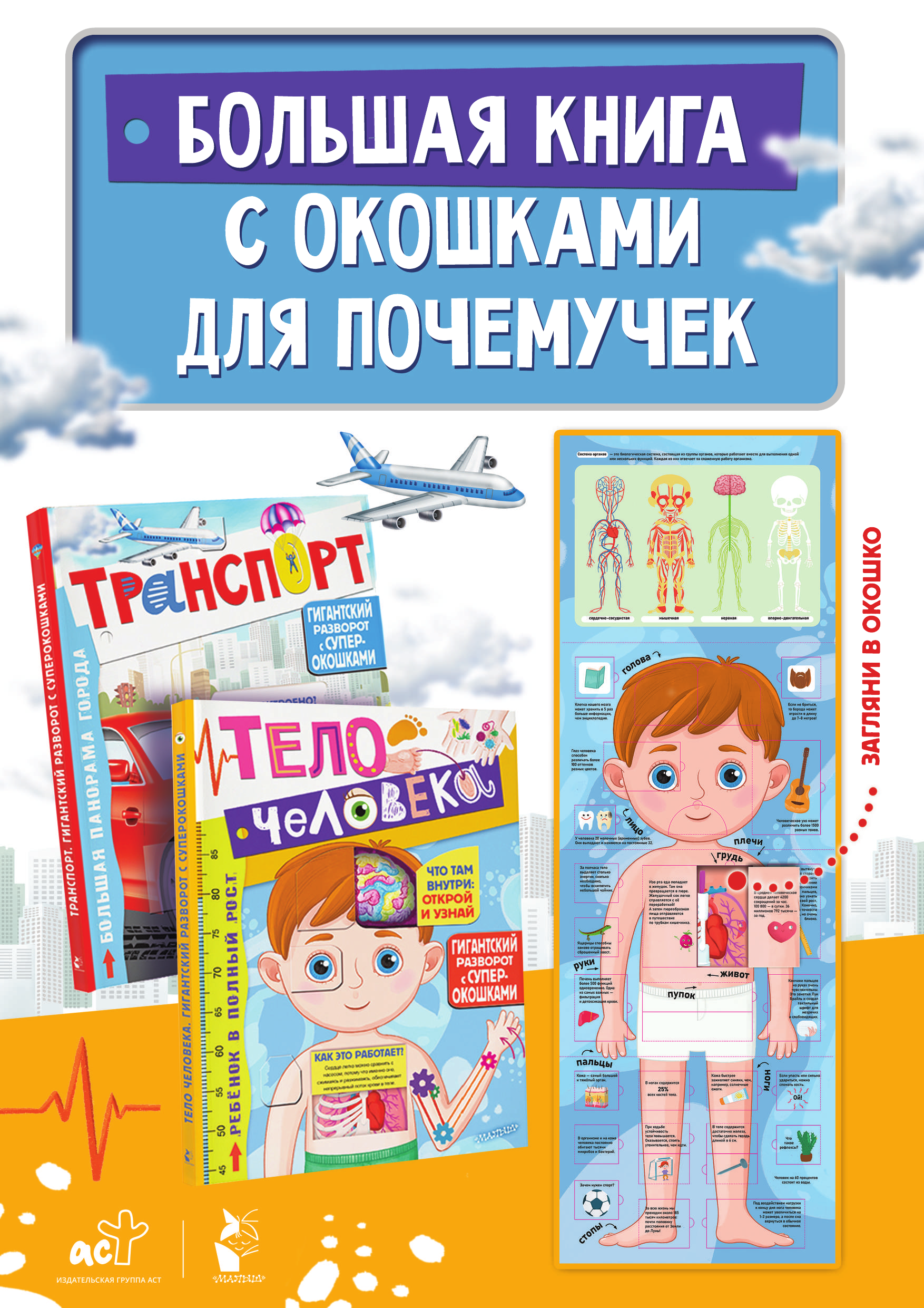  Транспорт - страница 1