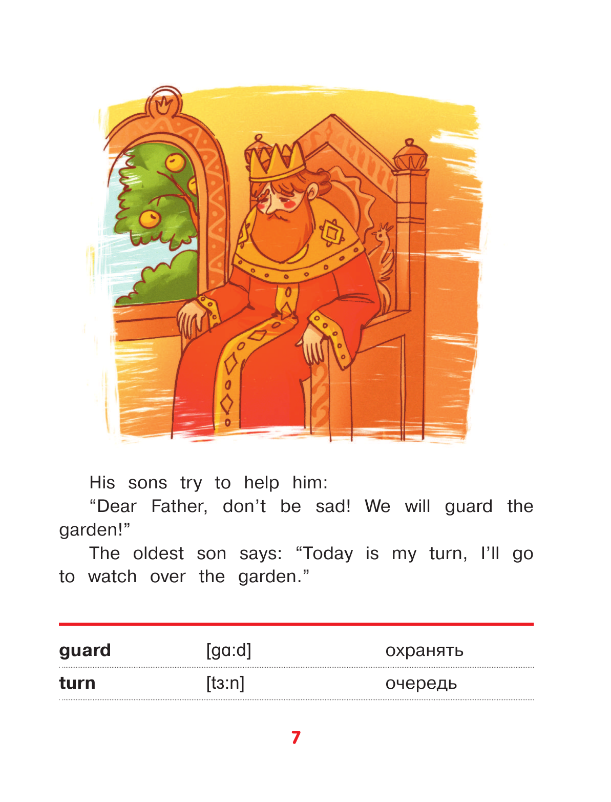  Любимые русские сказки на английском языке - страница 4