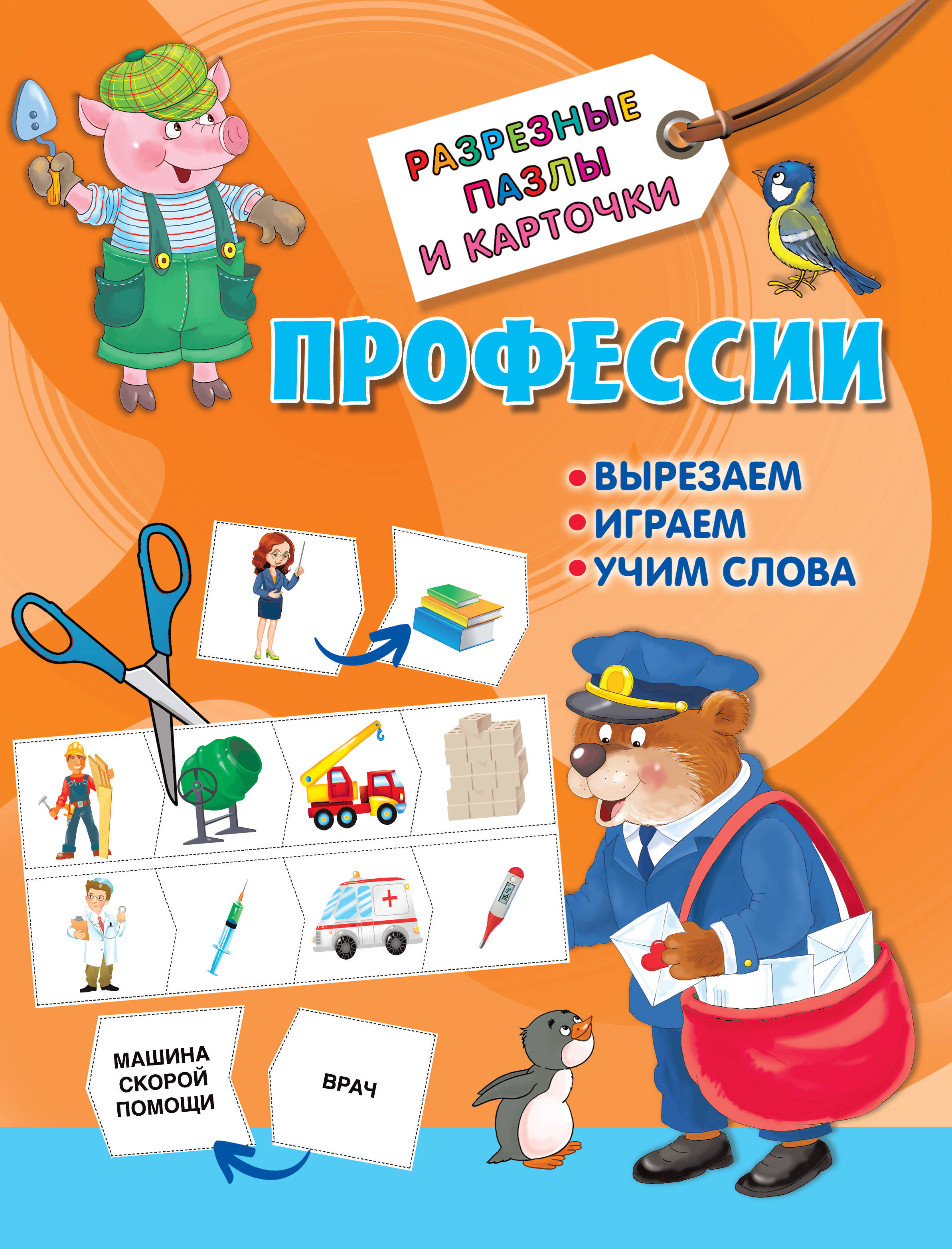 Дмитриева Валентина Геннадьевна Профессии - страница 0