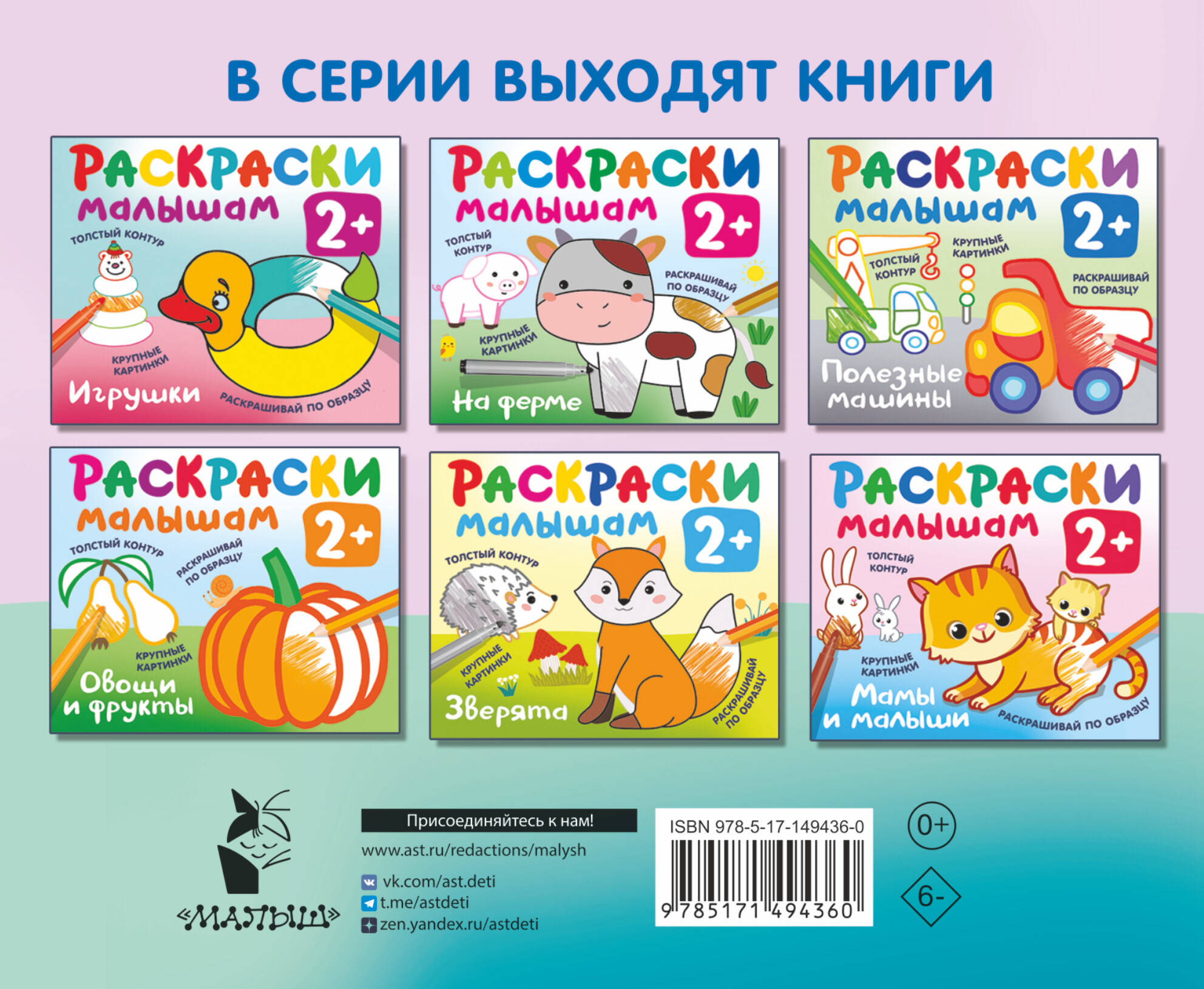 Дмитриева Валентина Геннадьевна Домашние любимцы - страница 3