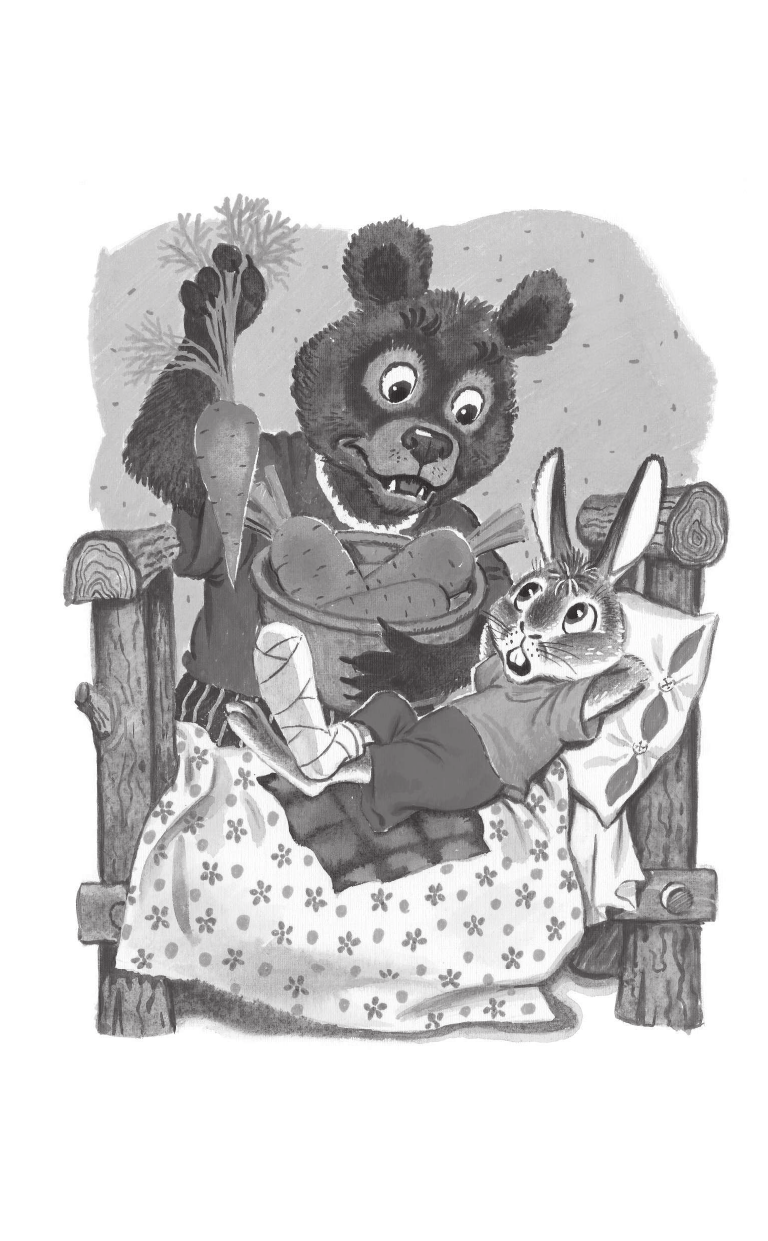 Михалков Сергей Владимирович Хочу бодаться! Сказки - страница 3