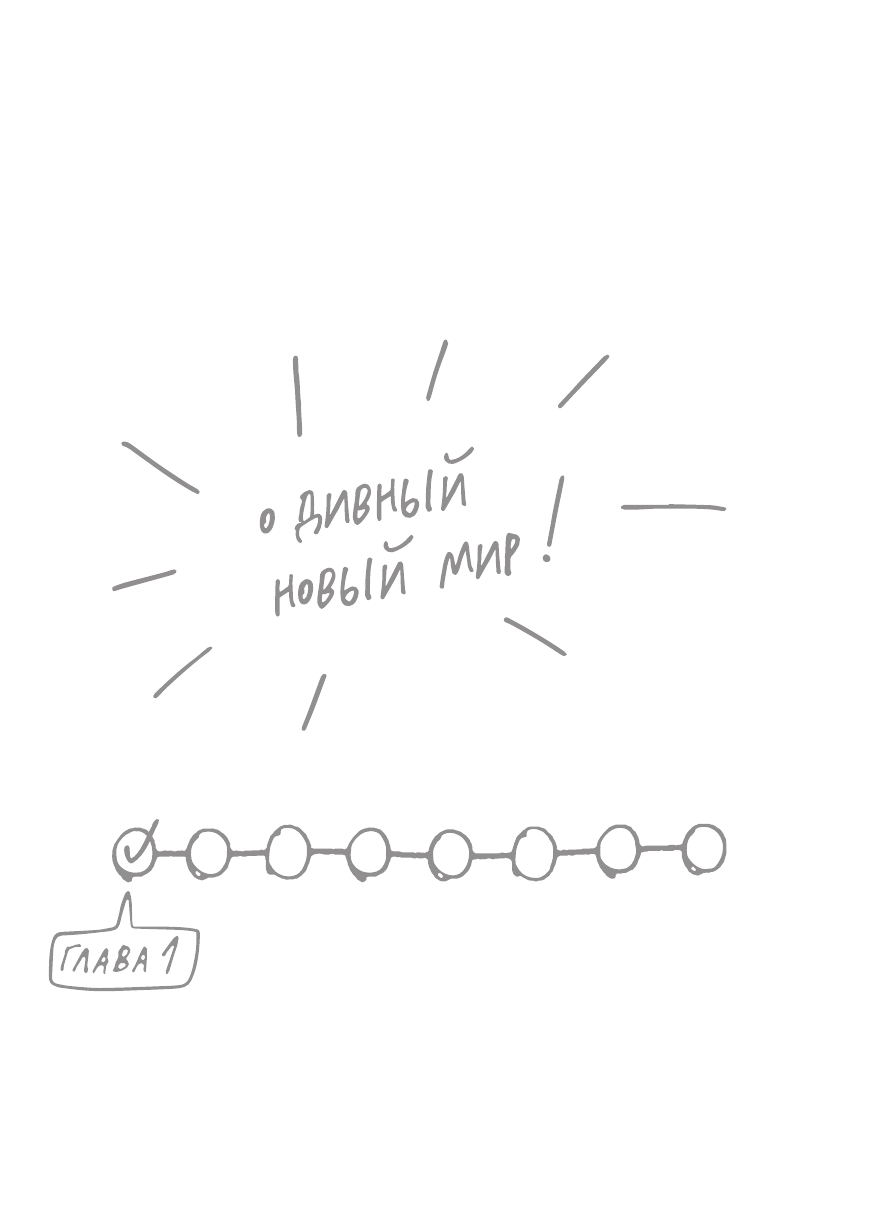 Киселев Максим Витальевич Марафон лидерства: путь к цели для тех, кто плывет против течения - страница 1