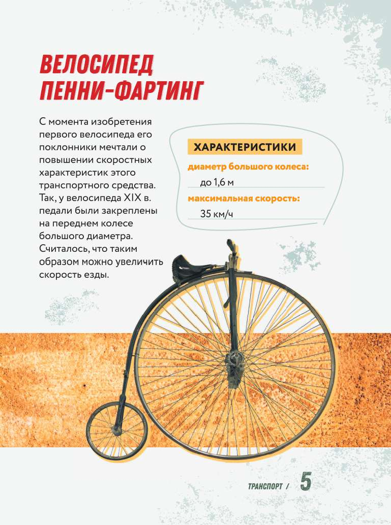 Прудник Анастасия Александровна, Ликсо Вячеслав Владимирович, Мерников Андрей Геннадьевич Полезные машины с живыми страницами - страница 3