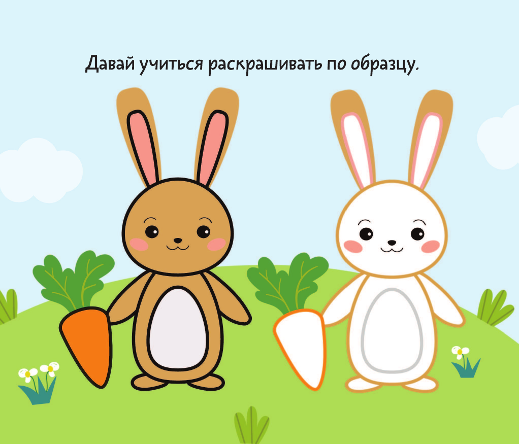 Дмитриева Валентина Геннадьевна Зверята - страница 2