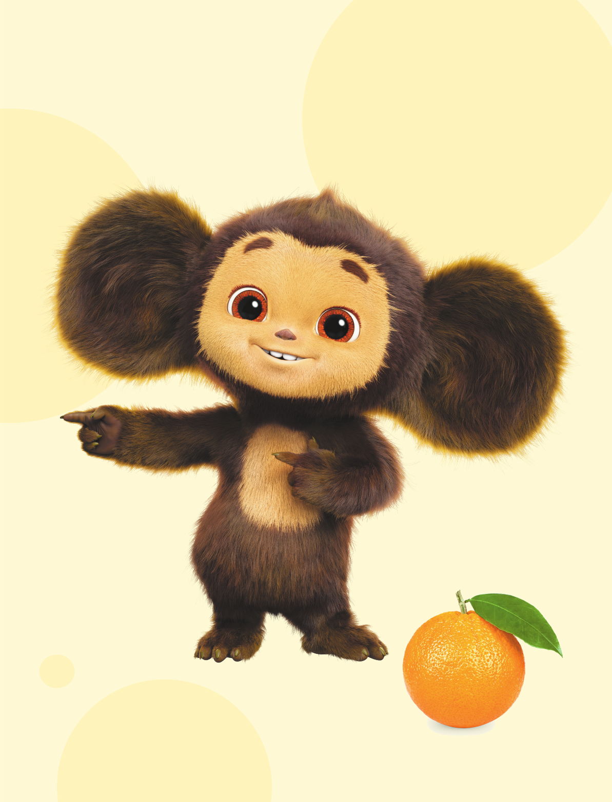  Чебурашка. Та самая история. + 5 игр 4D - страница 3