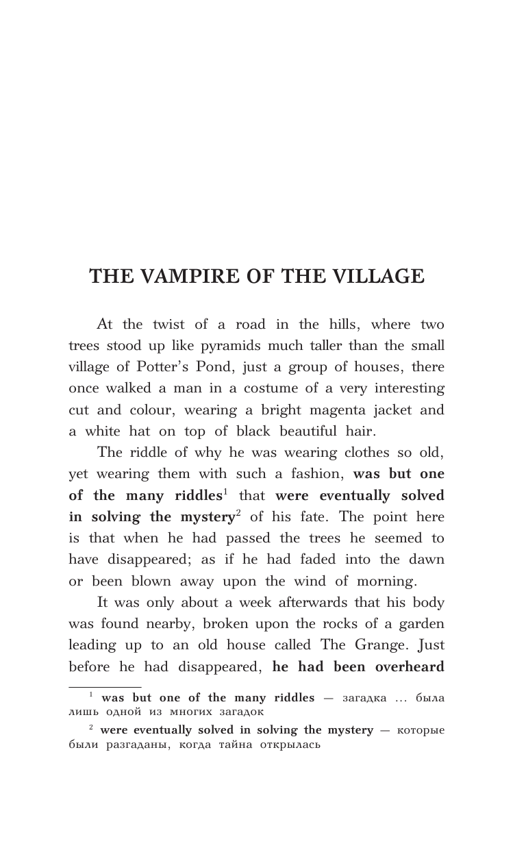 Честертон Гилберт Кит Сельский вампир и другие истории отца Брауна. Уровень 3 - страница 4