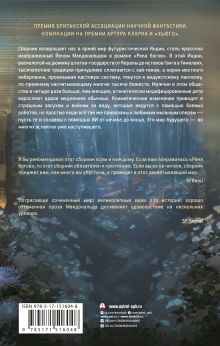 Дни Киберабада