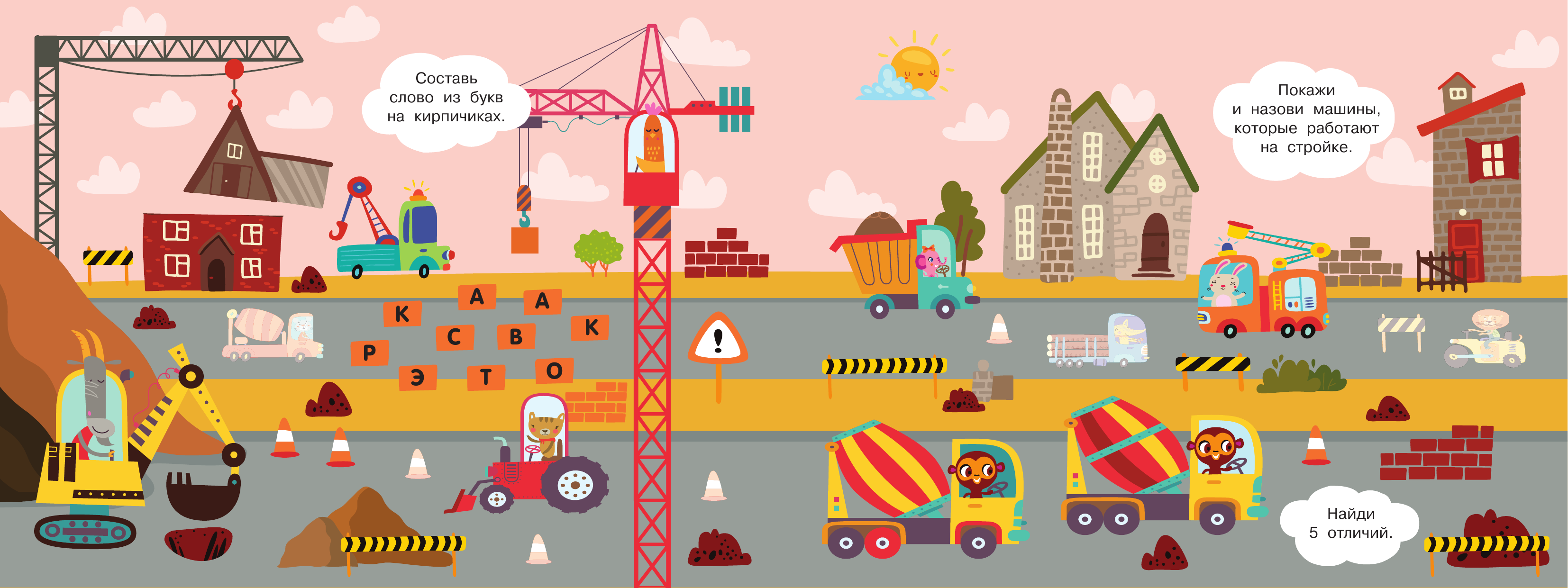 Дмитриева Валентина Геннадьевна Техника - страница 1