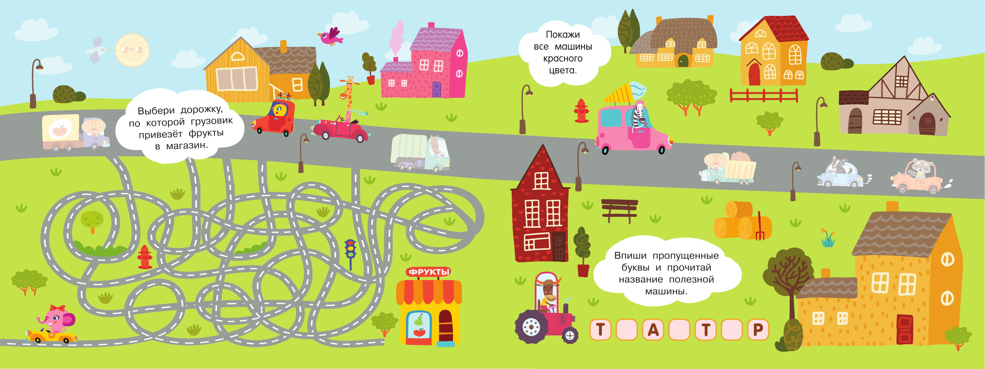 Дмитриева Валентина Геннадьевна Техника - страница 2