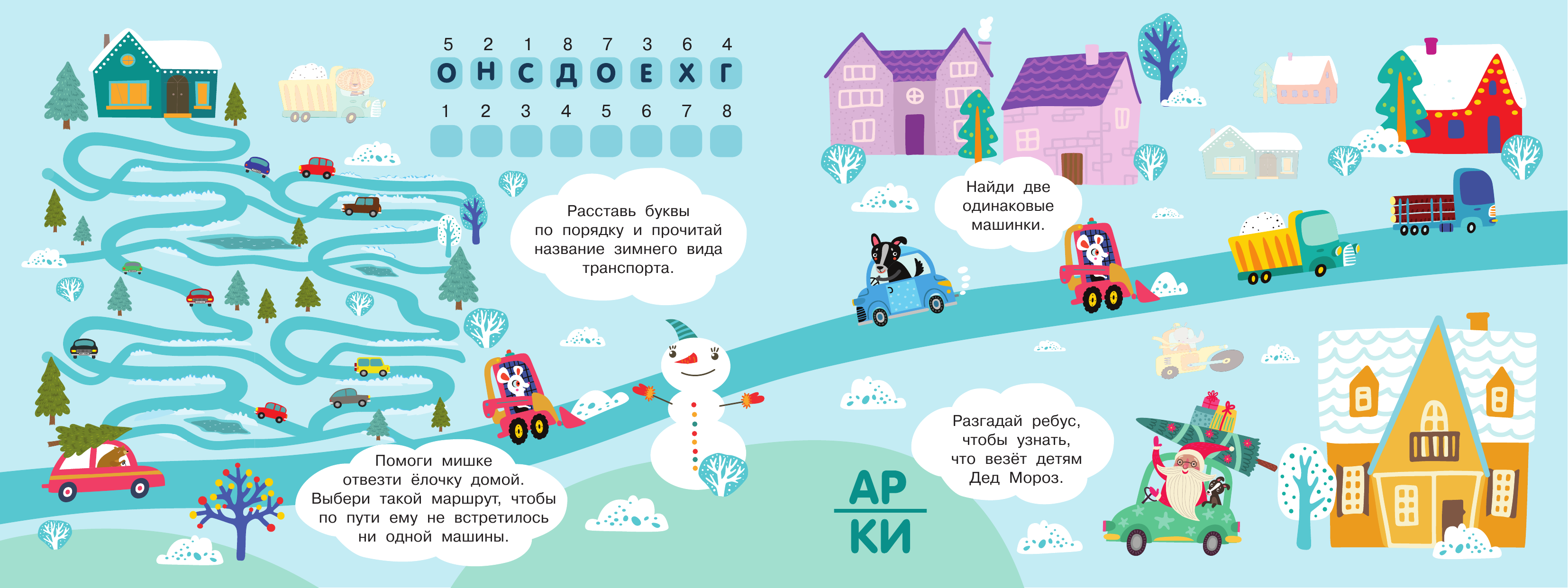 Дмитриева Валентина Геннадьевна Техника - страница 3