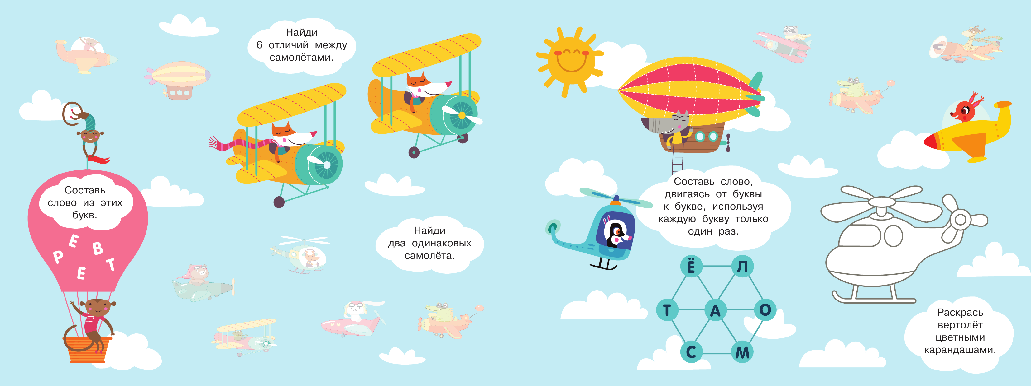 Дмитриева Валентина Геннадьевна Техника - страница 4