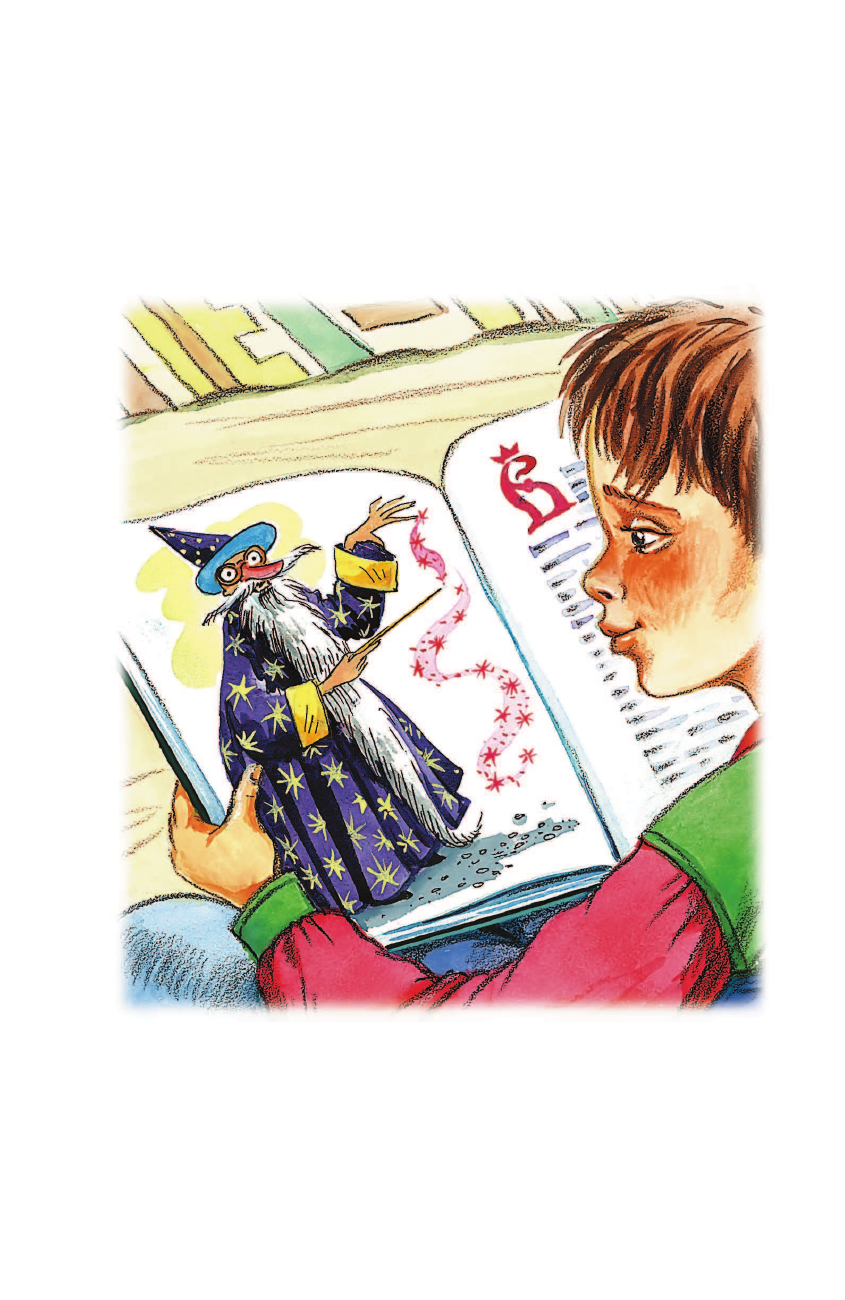 Сутеев Владимир Григорьевич Волшебный магазин - страница 3