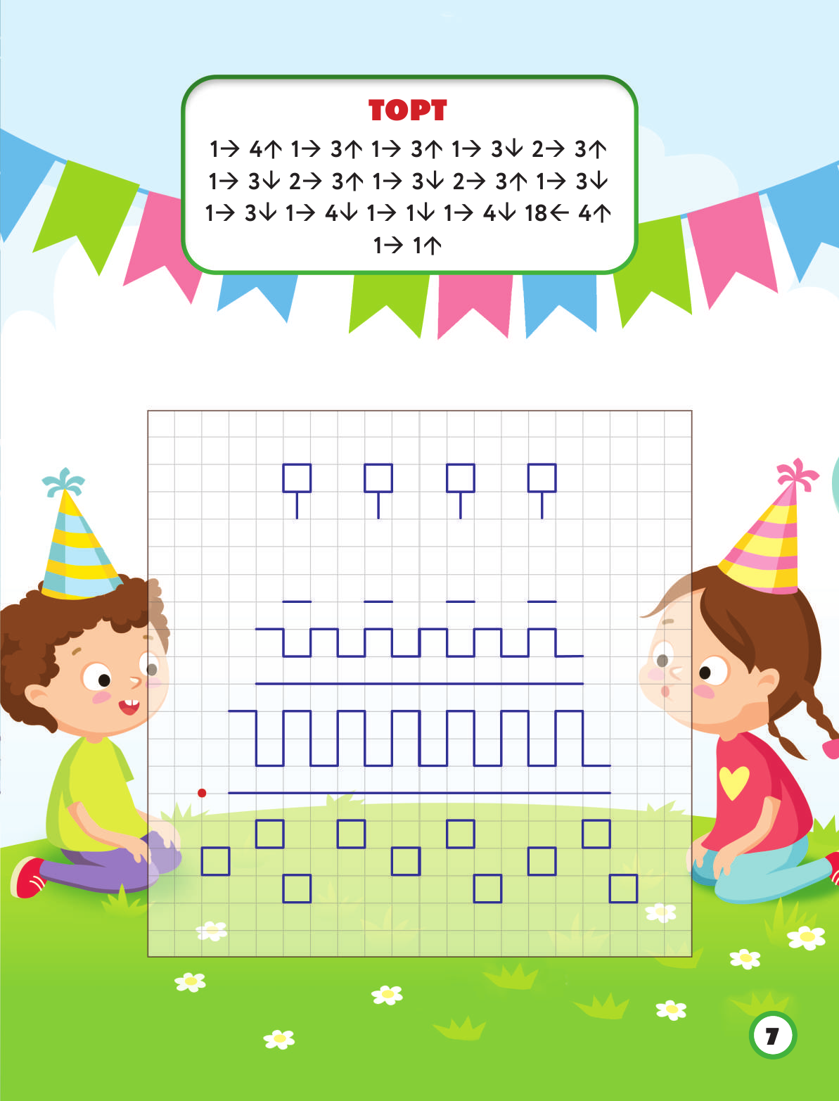  Графические диктанты - страница 3