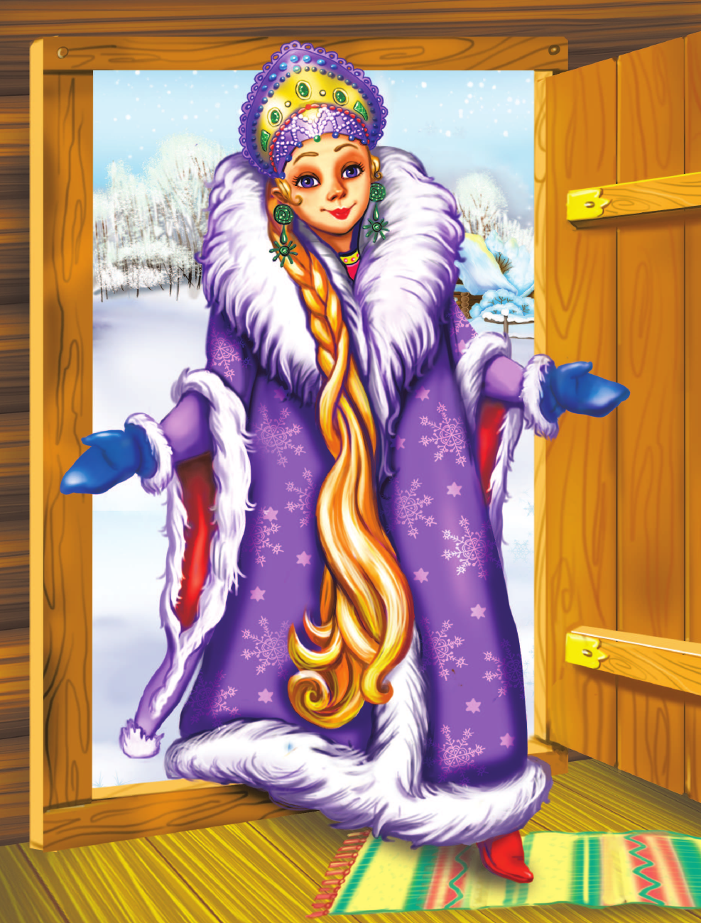 Михалков Сергей Владимирович, Прокофьева Софья Леонидовна, Пляцковский Михаил Спартакович Сказки от зависти - страница 3