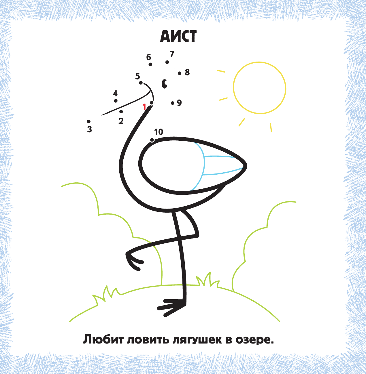  Первые картинки - страница 2