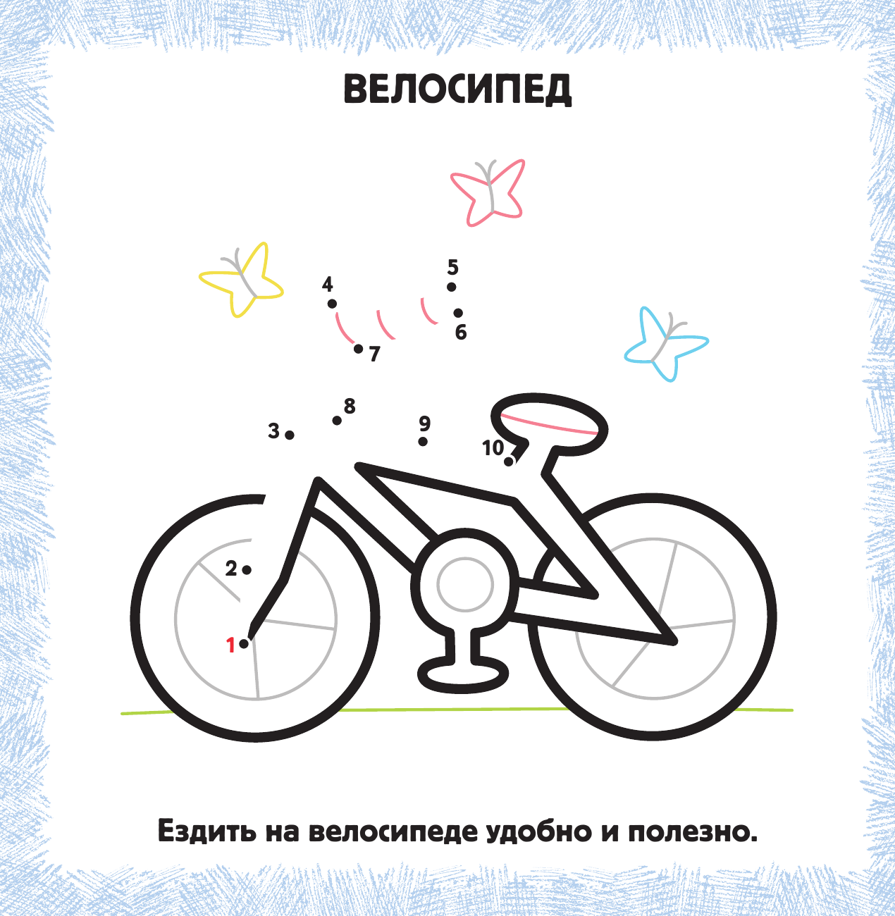  Первые картинки - страница 3