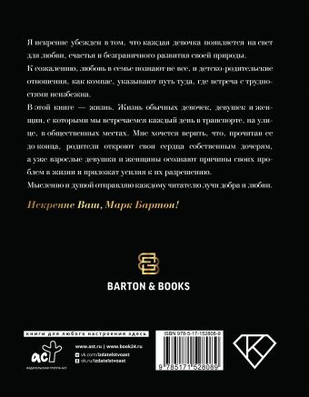 Чем отличается девушка от женщины — основные различия - 39 ответов - Форум Леди интимтойс.рф