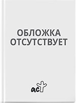 Антропология. Всё, что нужно знать о происхождении, становлении и развитии человека