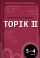 Корейская грамматика для продолжающих. Уровни TOPIK II 3–4